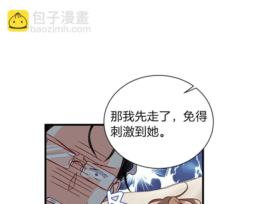 第14话 赚钱养家94