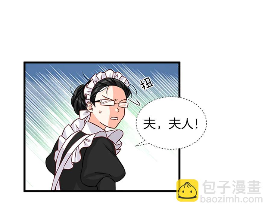 第14话 赚钱养家97