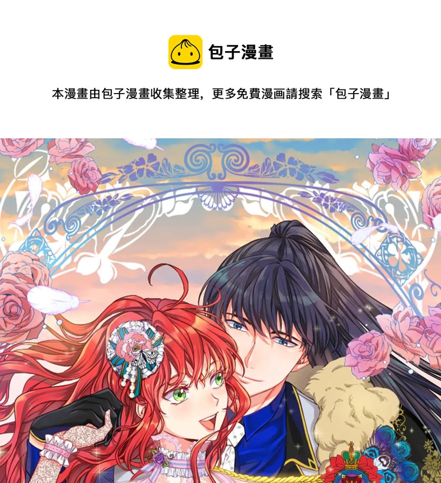第15话 被人宠爱0