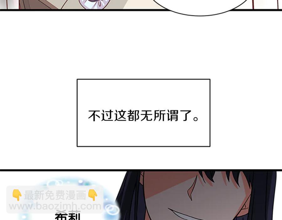 第15话 被人宠爱10