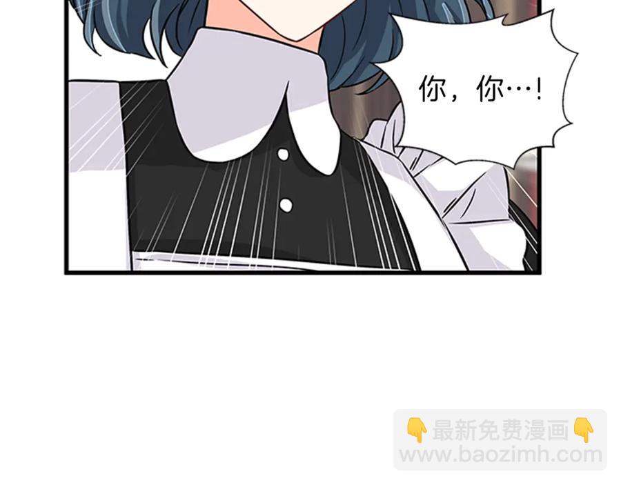 第15话 被人宠爱101