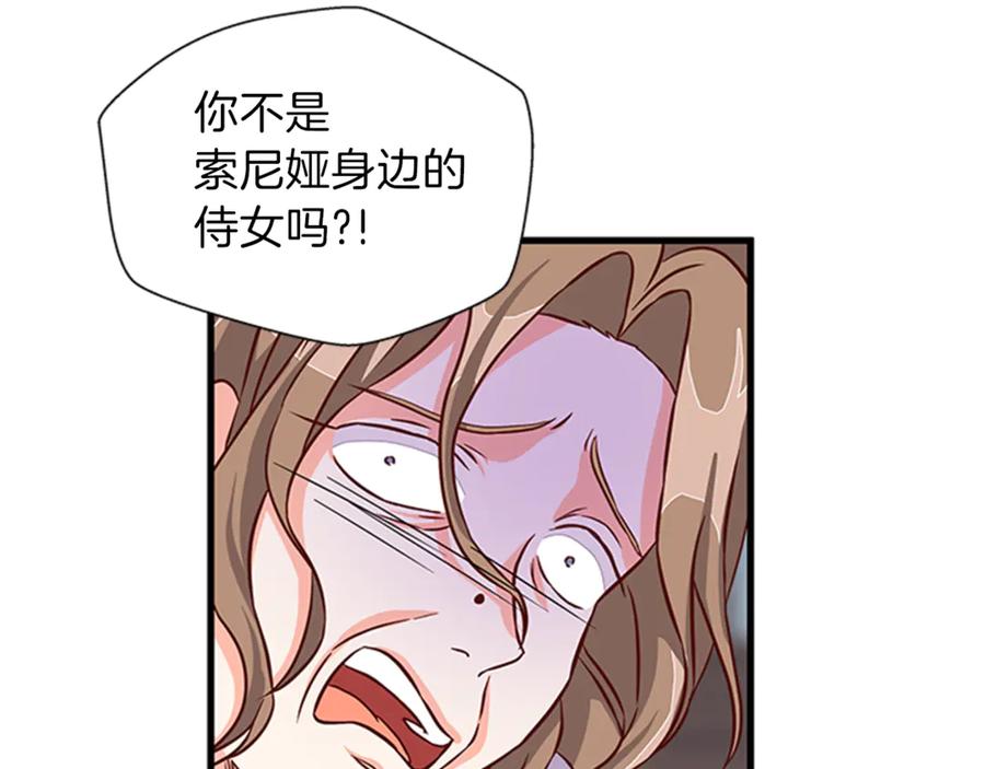 第15话 被人宠爱106