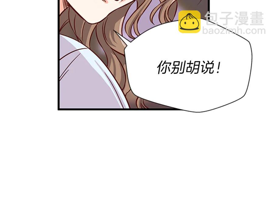 第15话 被人宠爱107