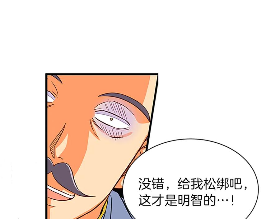 第15话 被人宠爱114