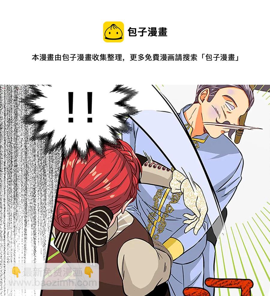 第15话 被人宠爱116