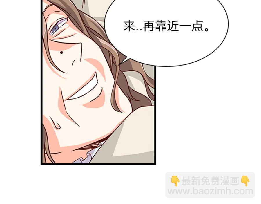 第15话 被人宠爱15