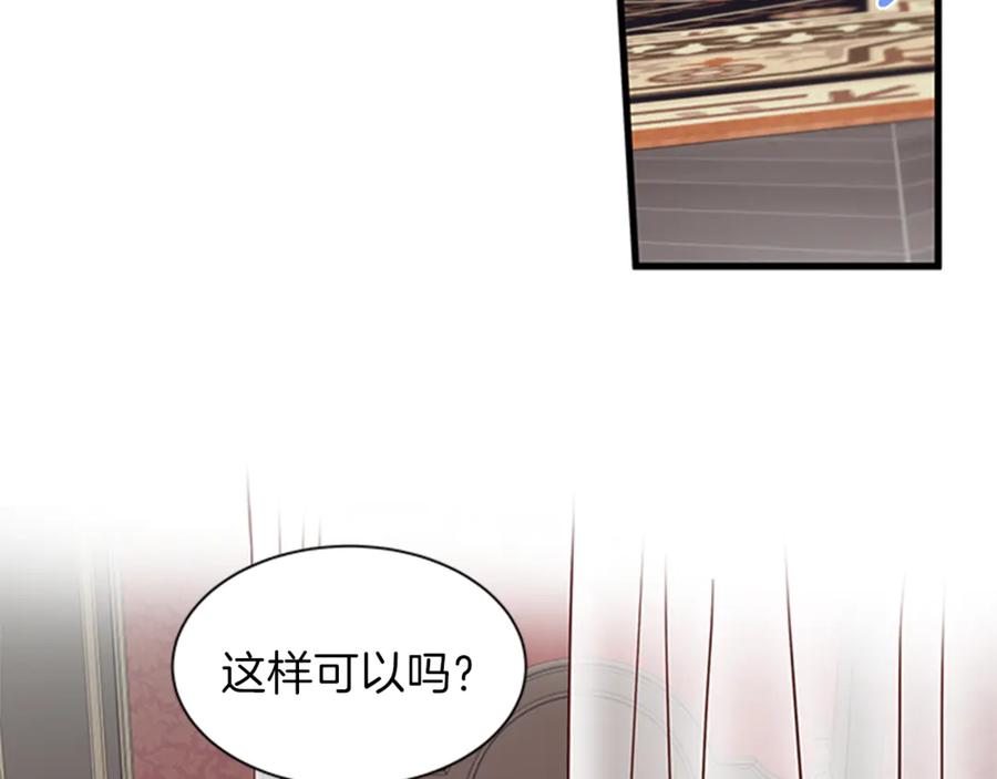 第15话 被人宠爱19
