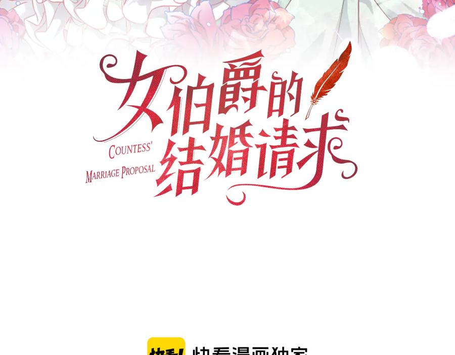 第15话 被人宠爱2