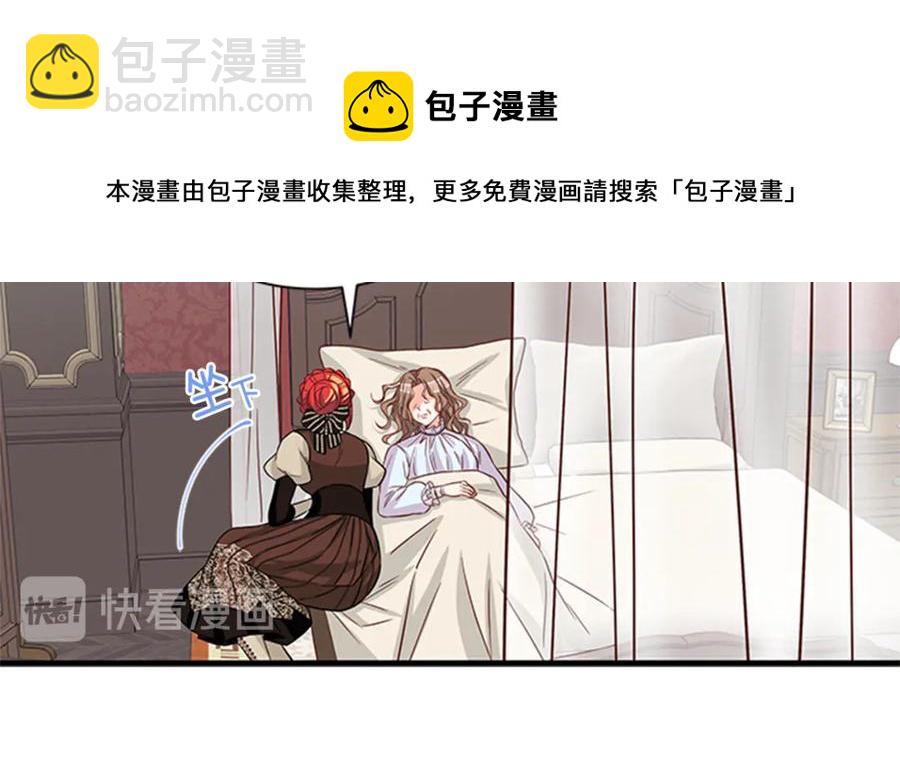 第15话 被人宠爱20