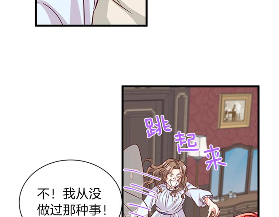 第15话 被人宠爱39