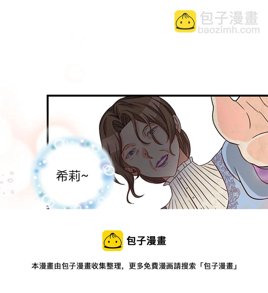 第15话 被人宠爱4
