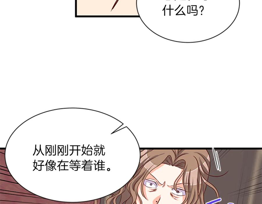 第15话 被人宠爱43