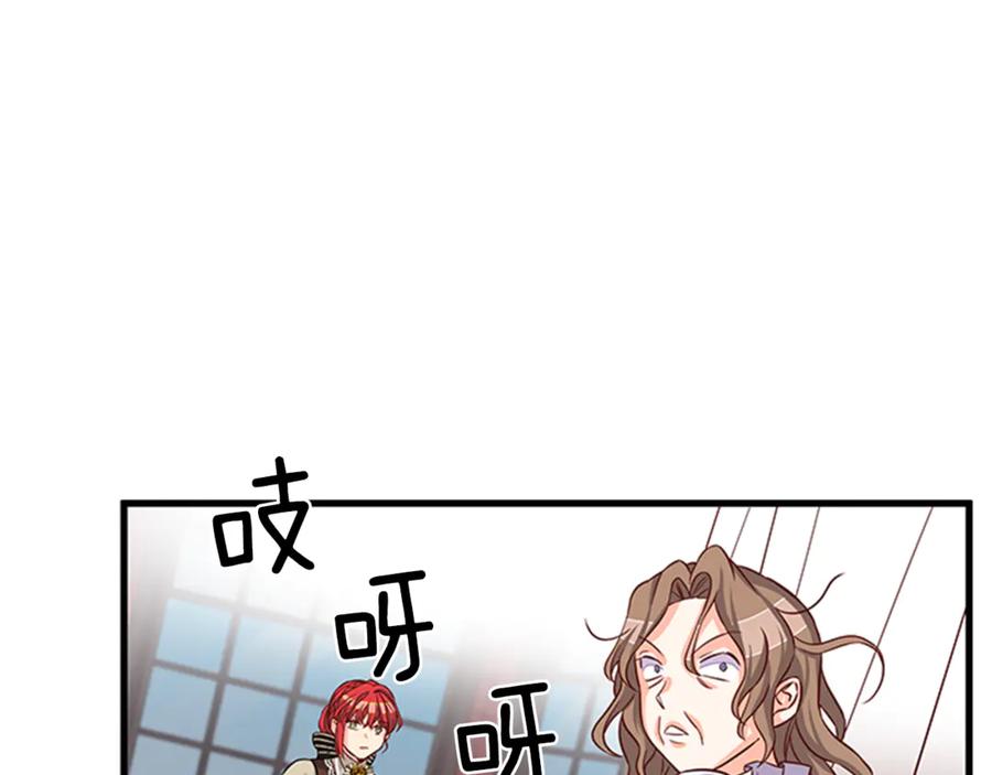 第15话 被人宠爱49