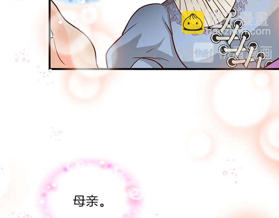 第15话 被人宠爱5