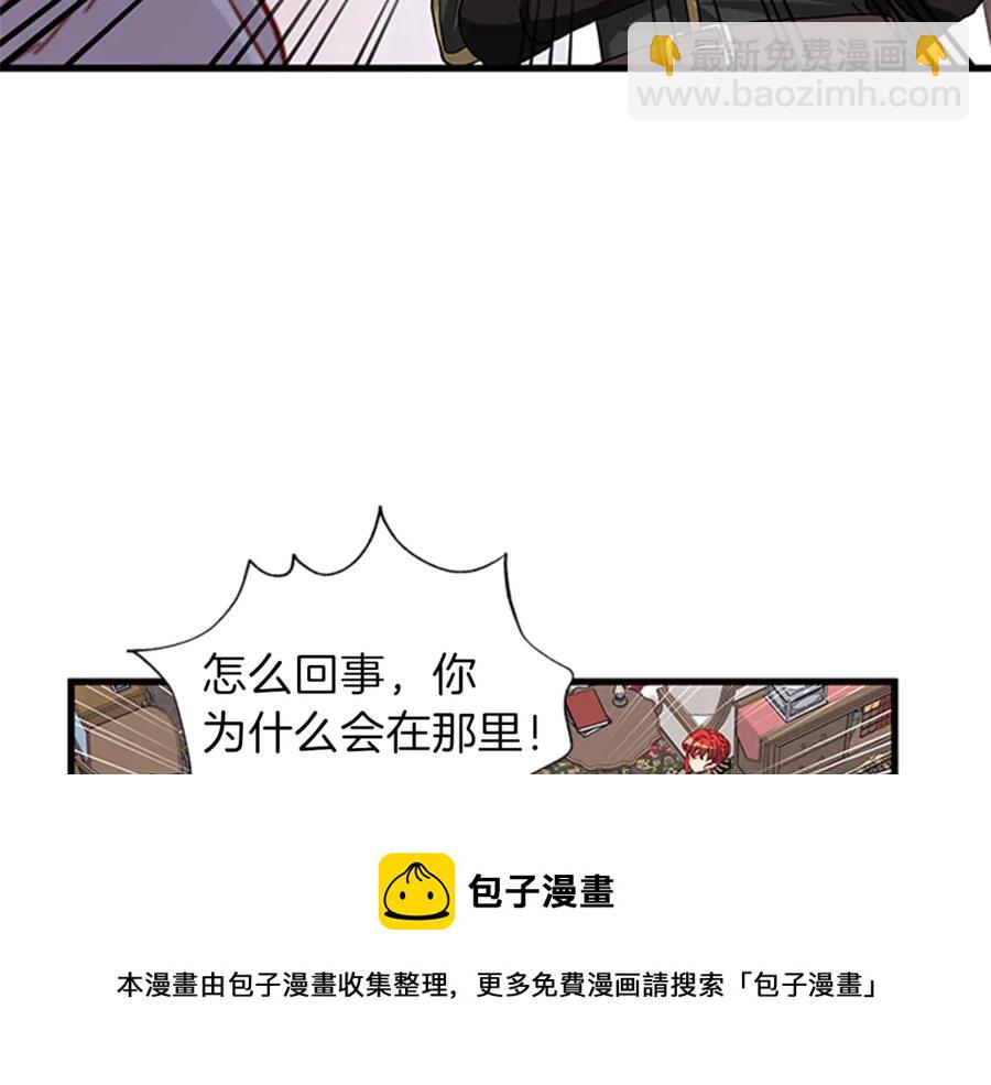 第15话 被人宠爱56