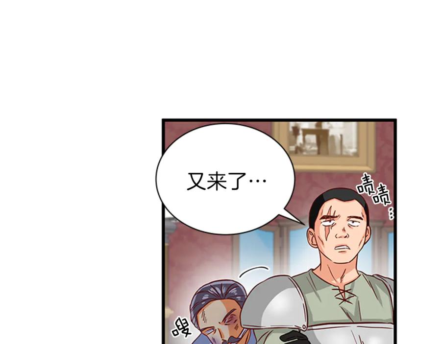 第15话 被人宠爱66