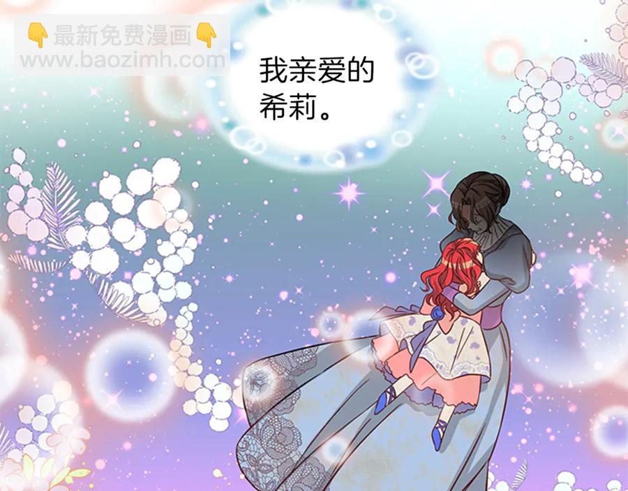 第15话 被人宠爱7