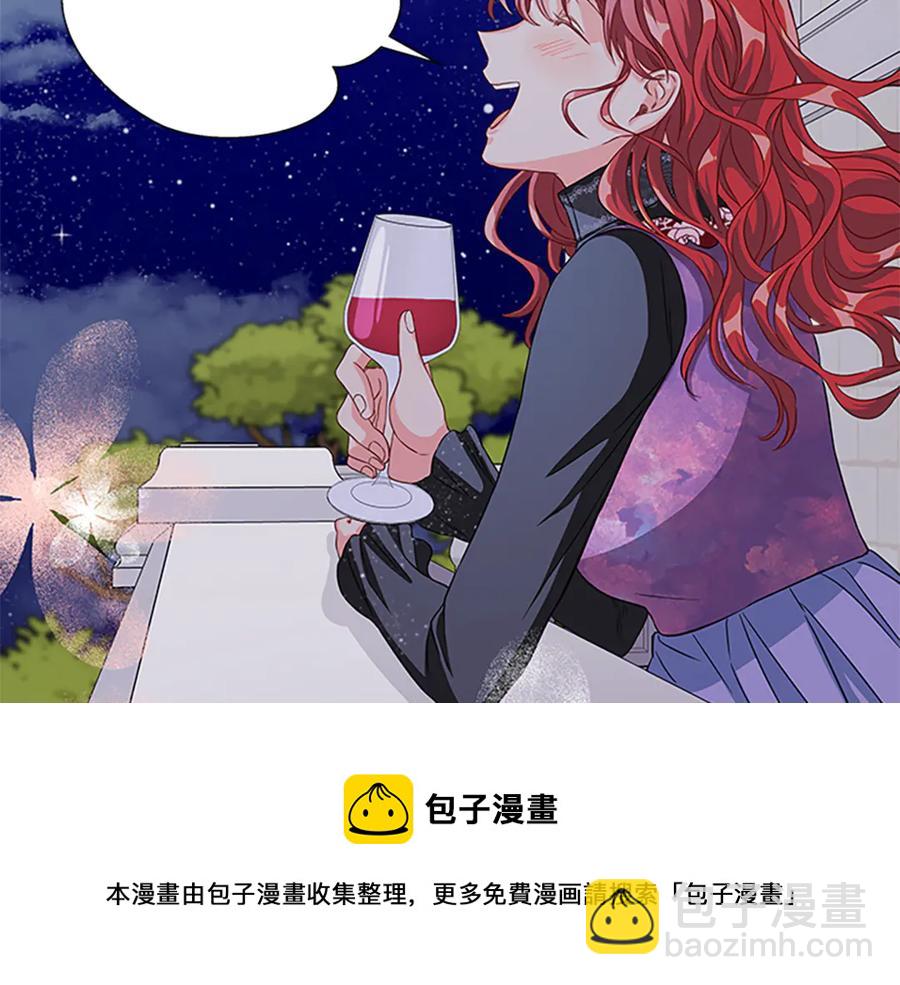 第19话 讲情话100