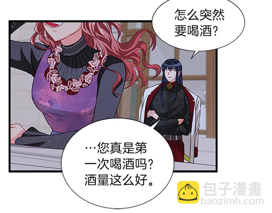 第19话 讲情话102