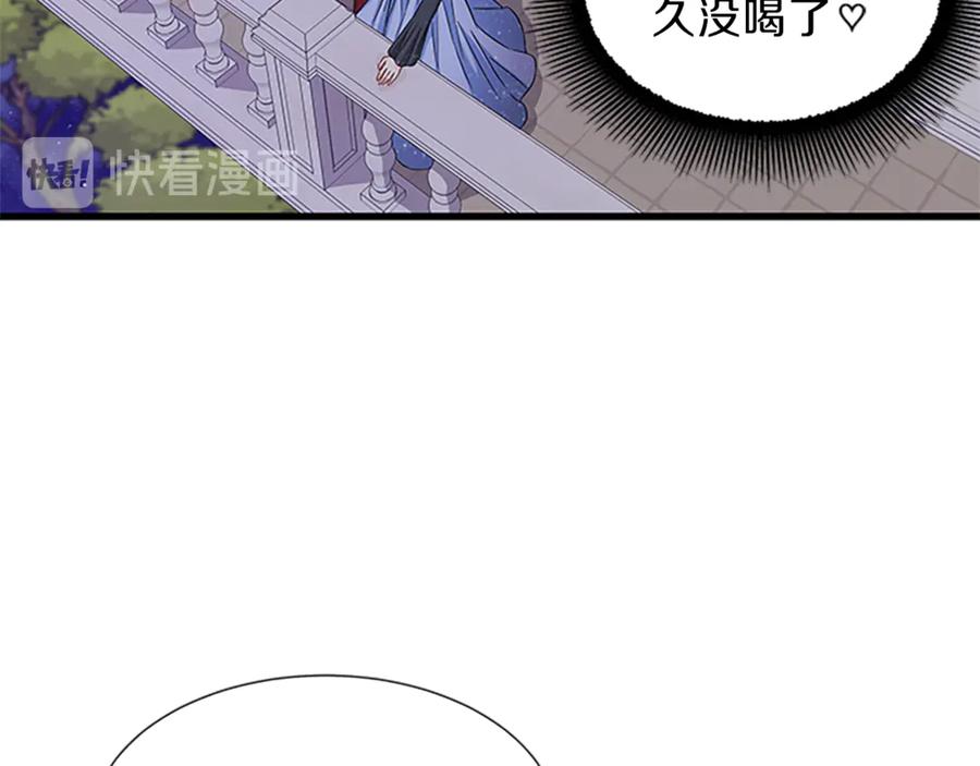 第19话 讲情话109