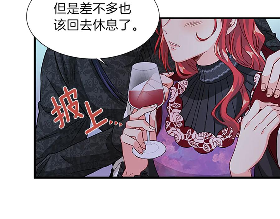 第19话 讲情话110