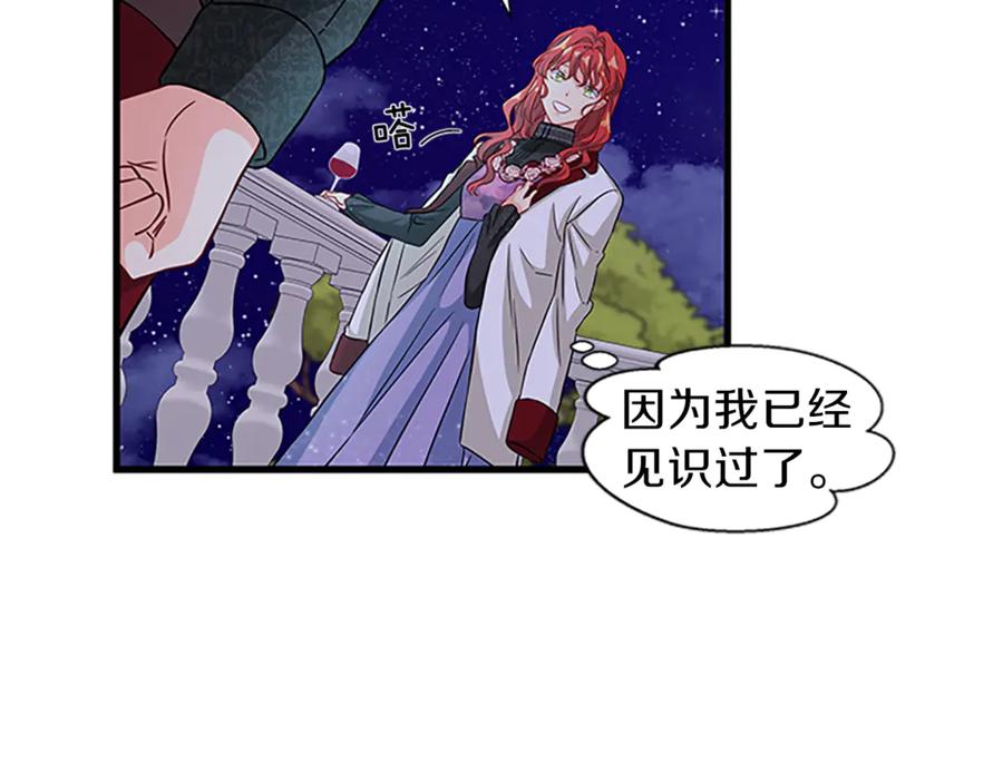 第19话 讲情话114