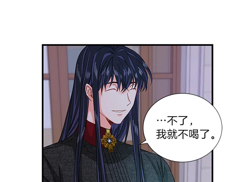 第19话 讲情话115
