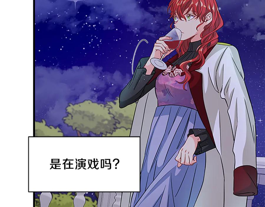 第19话 讲情话119