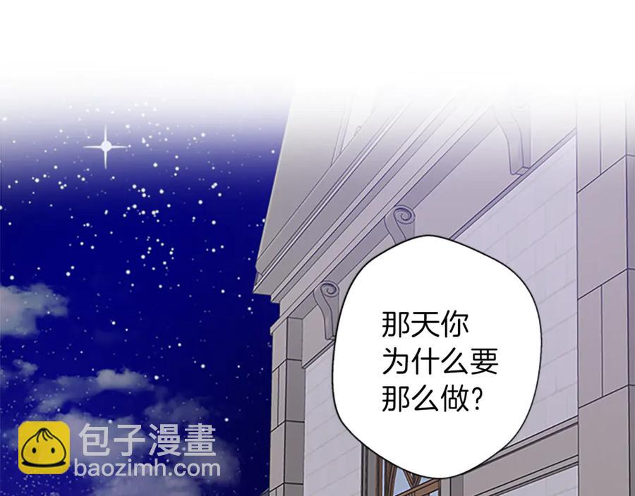 第19话 讲情话122