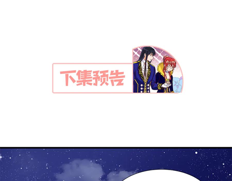 第19话 讲情话126