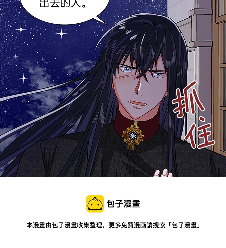 第19话 讲情话128