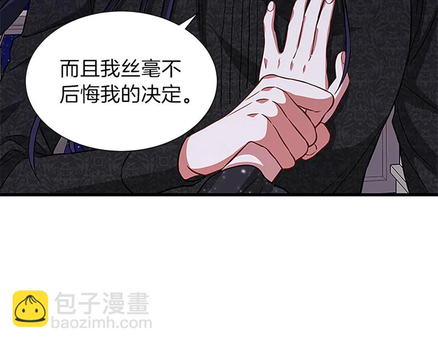第19话 讲情话129