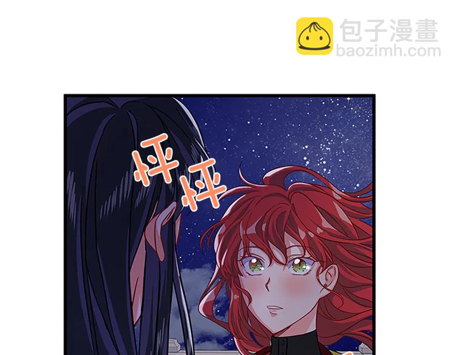 第19话 讲情话130