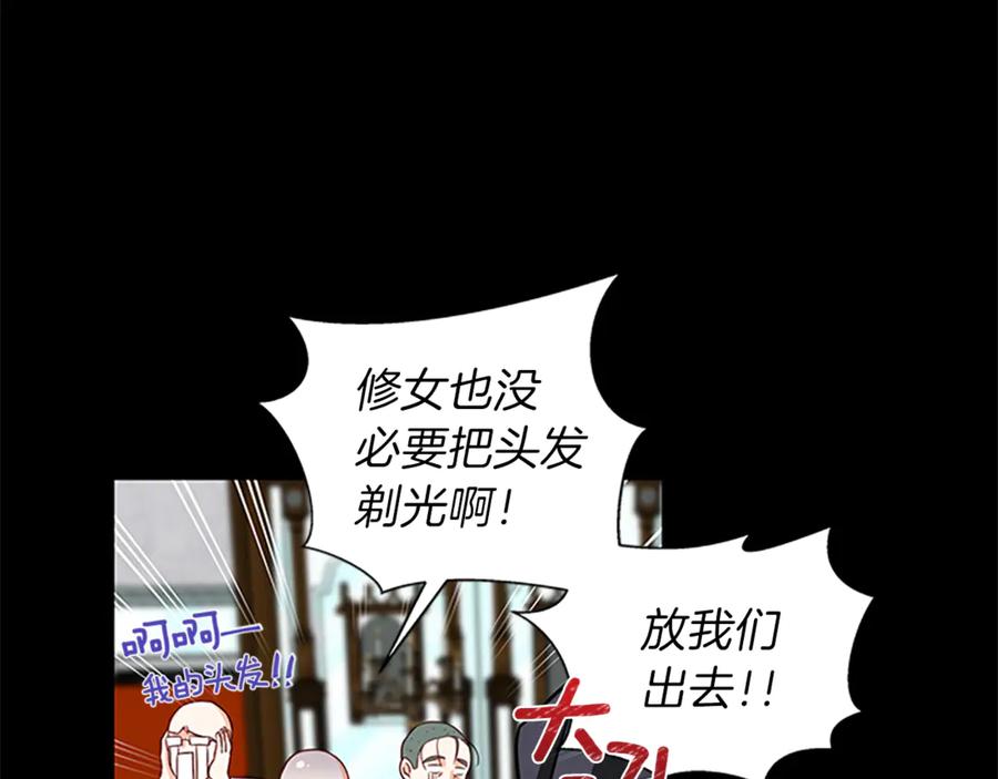 第19话 讲情话14
