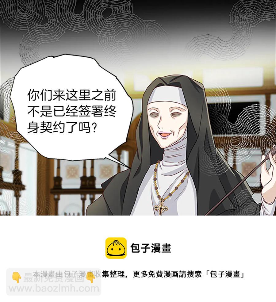 第19话 讲情话16