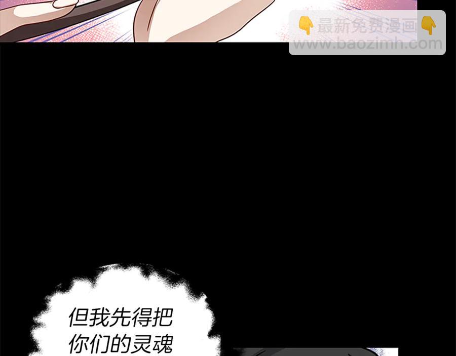 第19话 讲情话21