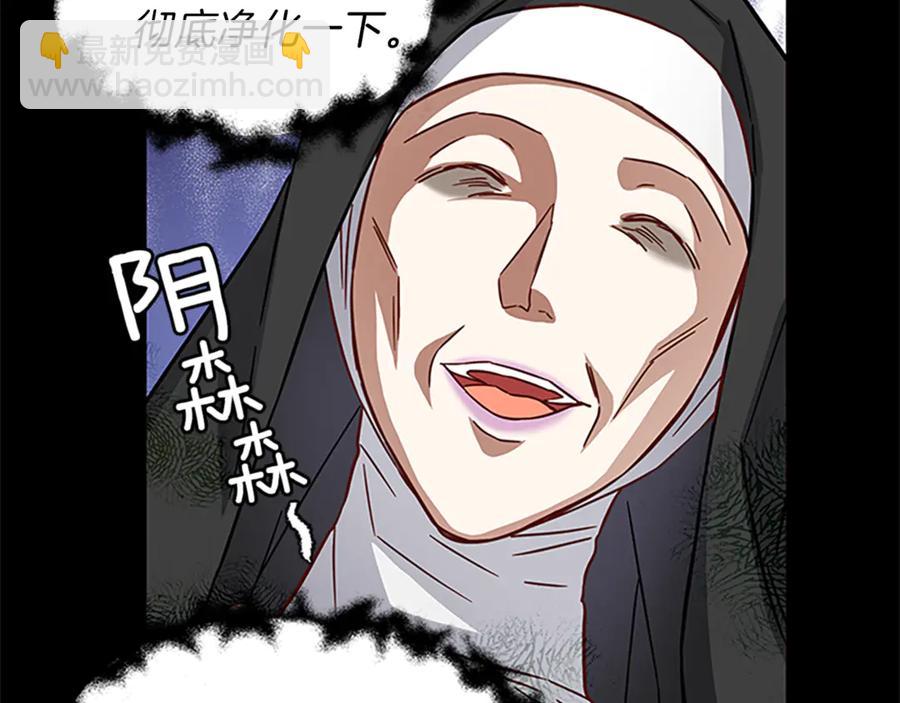 第19话 讲情话22