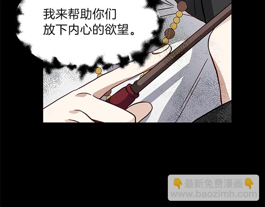 第19话 讲情话23
