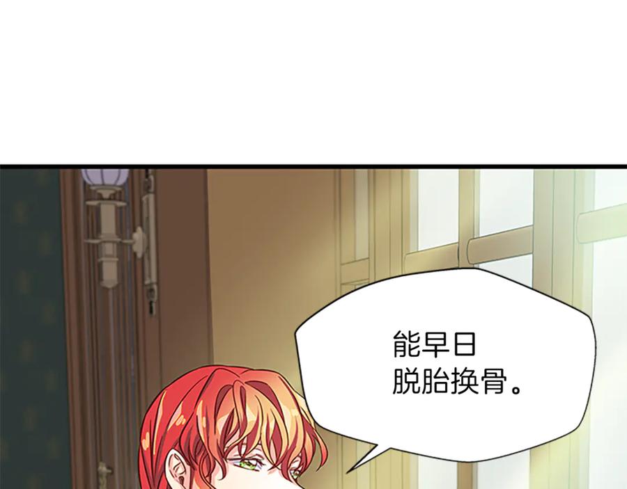 第19话 讲情话35