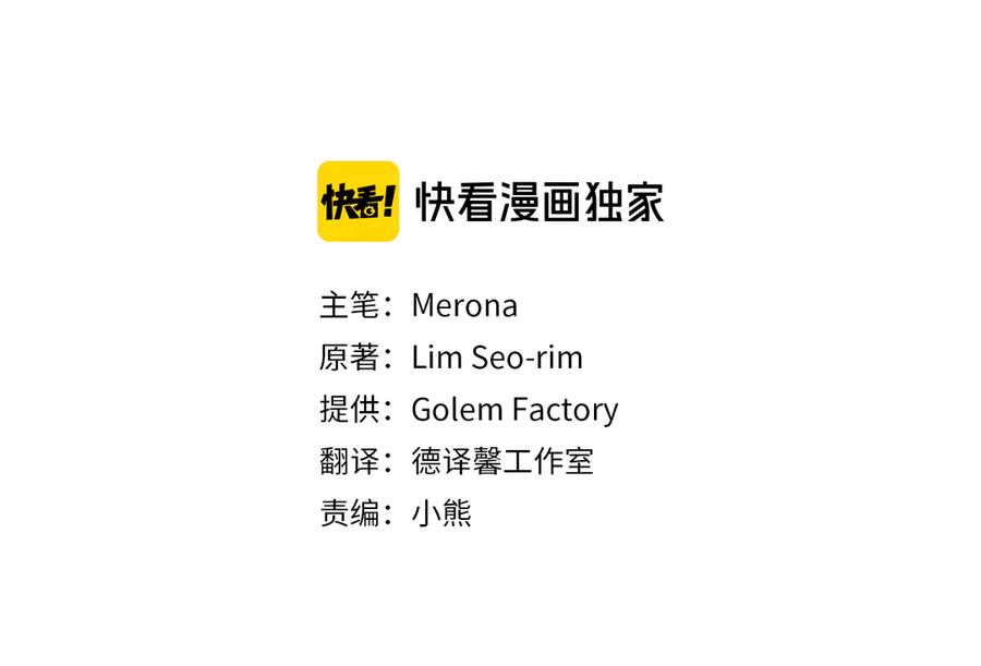 第19话 讲情话39