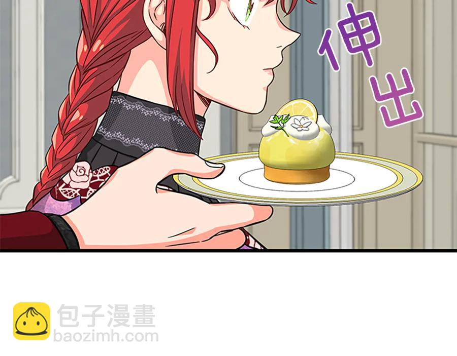 第19话 讲情话45