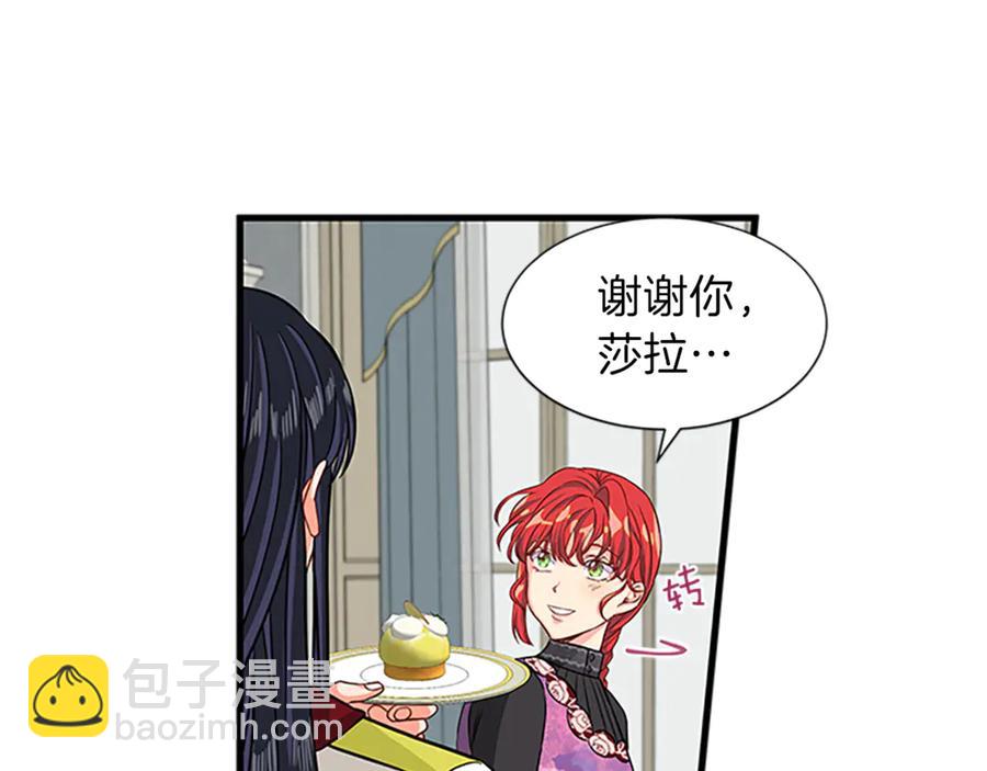 第19话 讲情话46