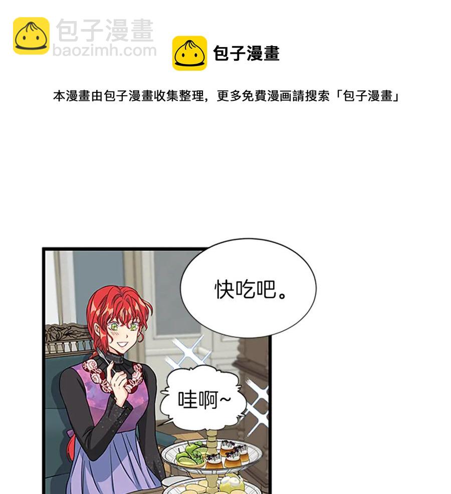 第19话 讲情话60