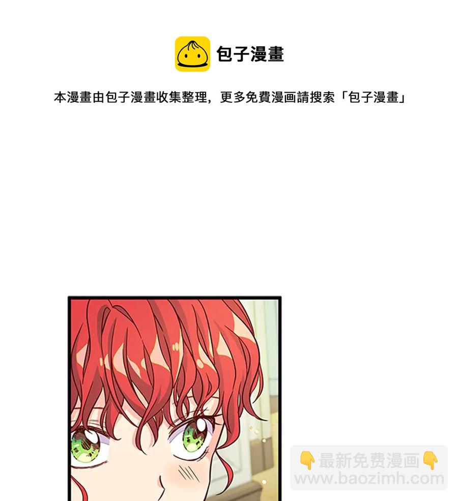 第19话 讲情话64