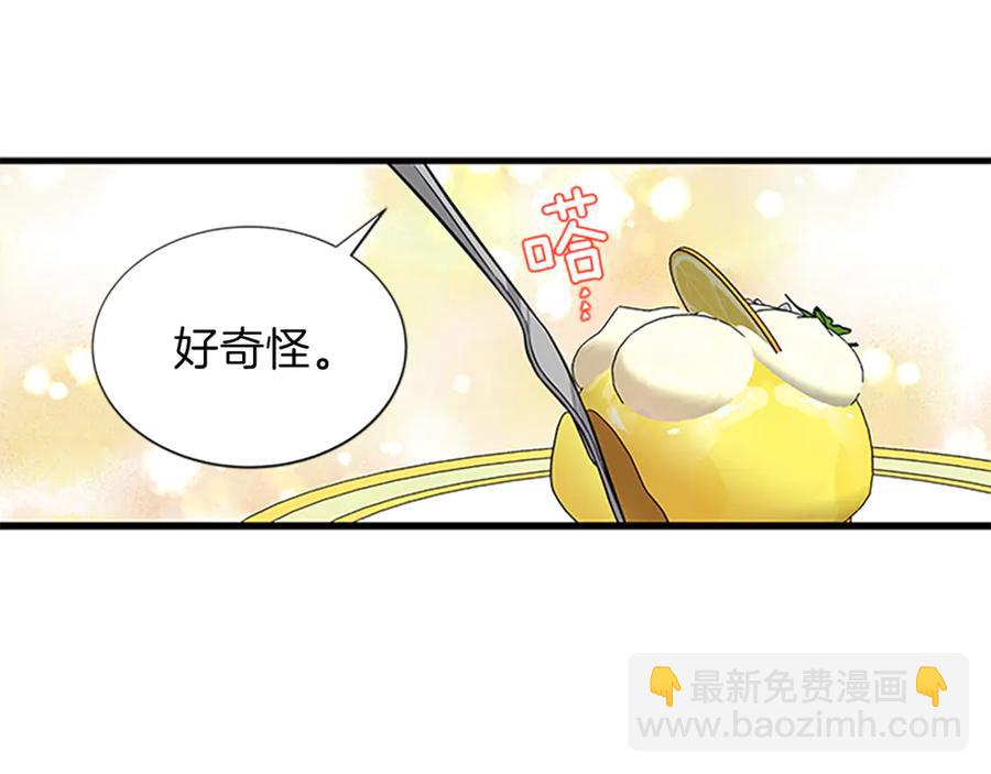 第19话 讲情话66