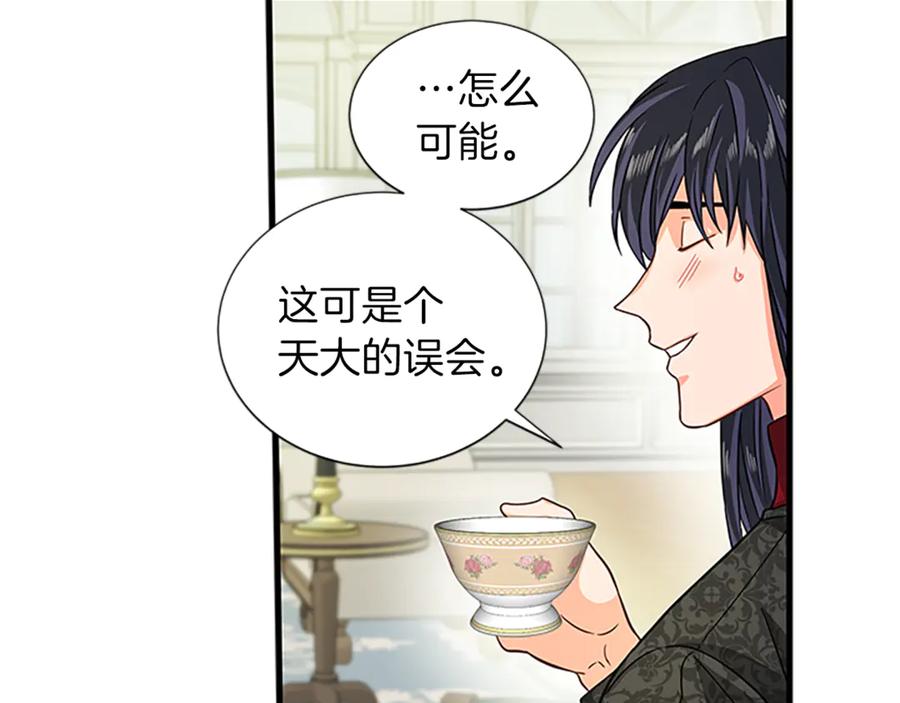 第19话 讲情话69