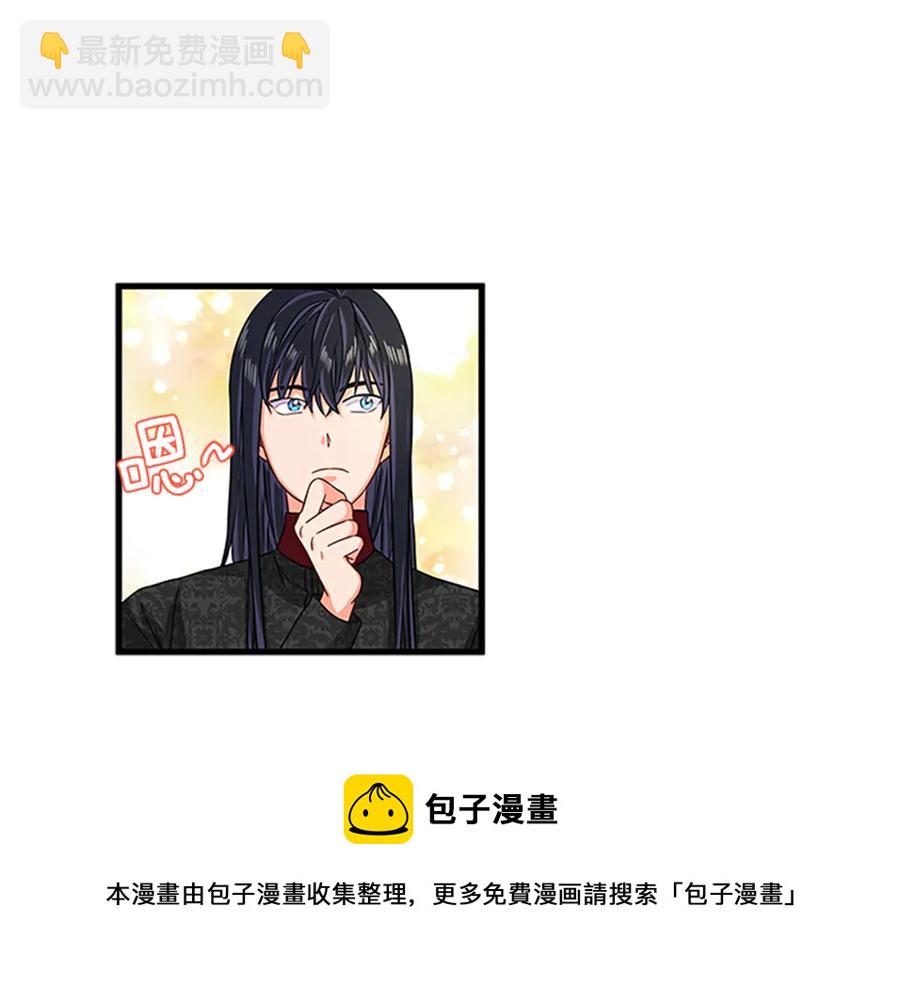 第19话 讲情话76