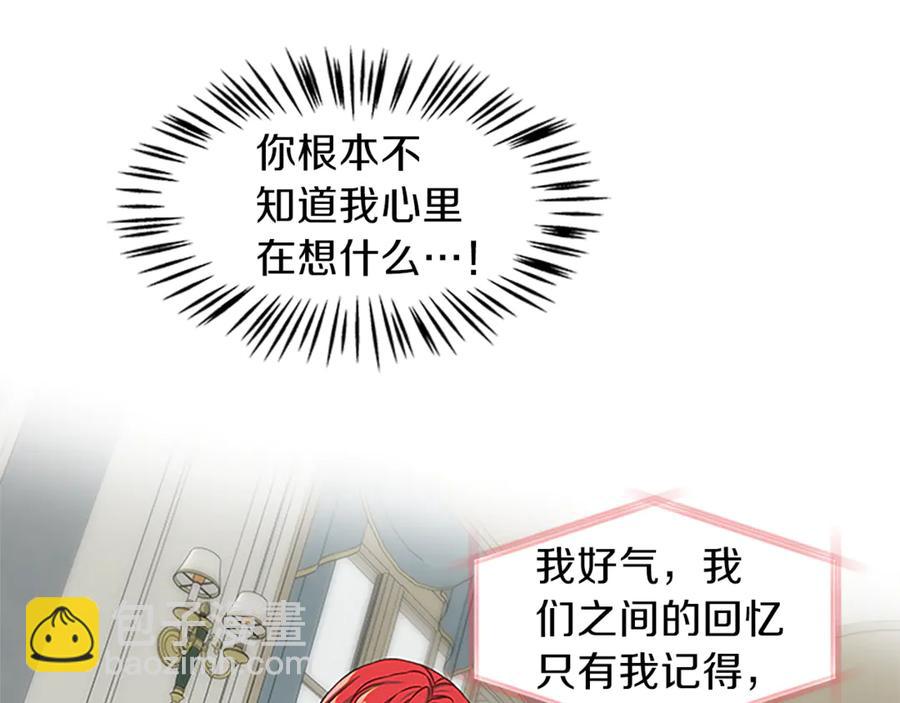 第19话 讲情话83