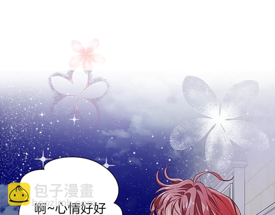 第19话 讲情话99