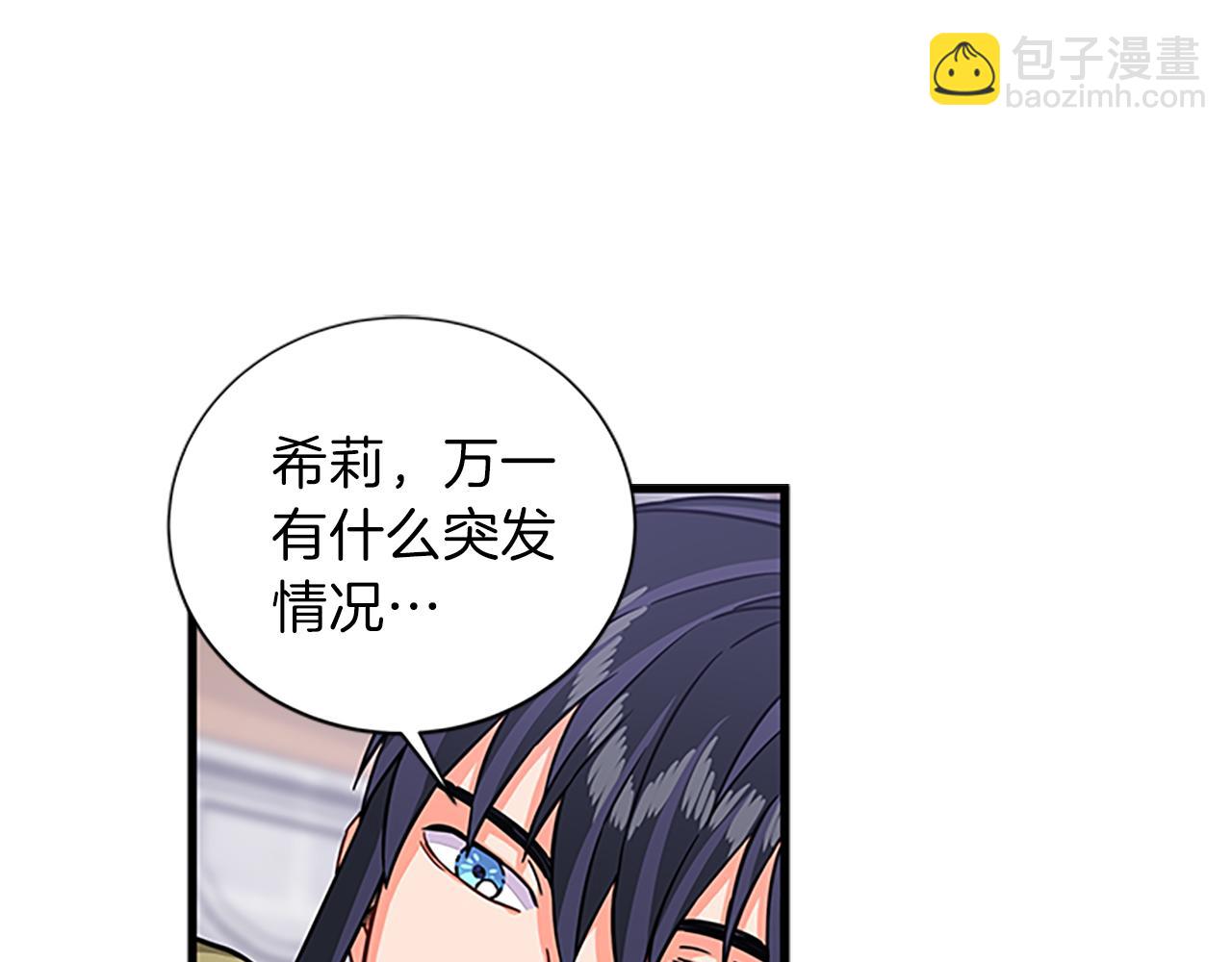 第53话 出征！130